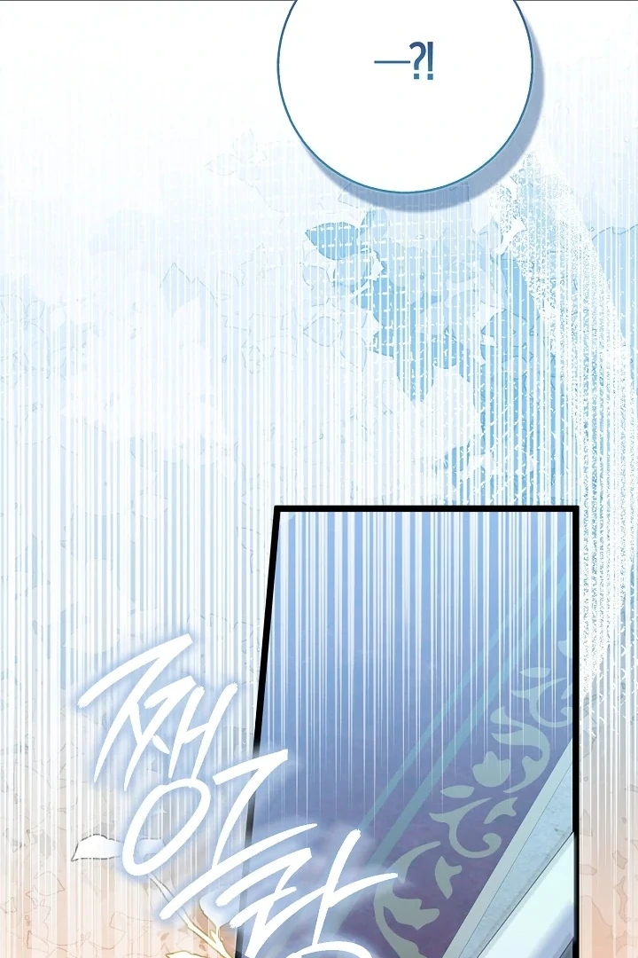 Anyone Can See It’s A Beast Chapter 9 Gambar 117