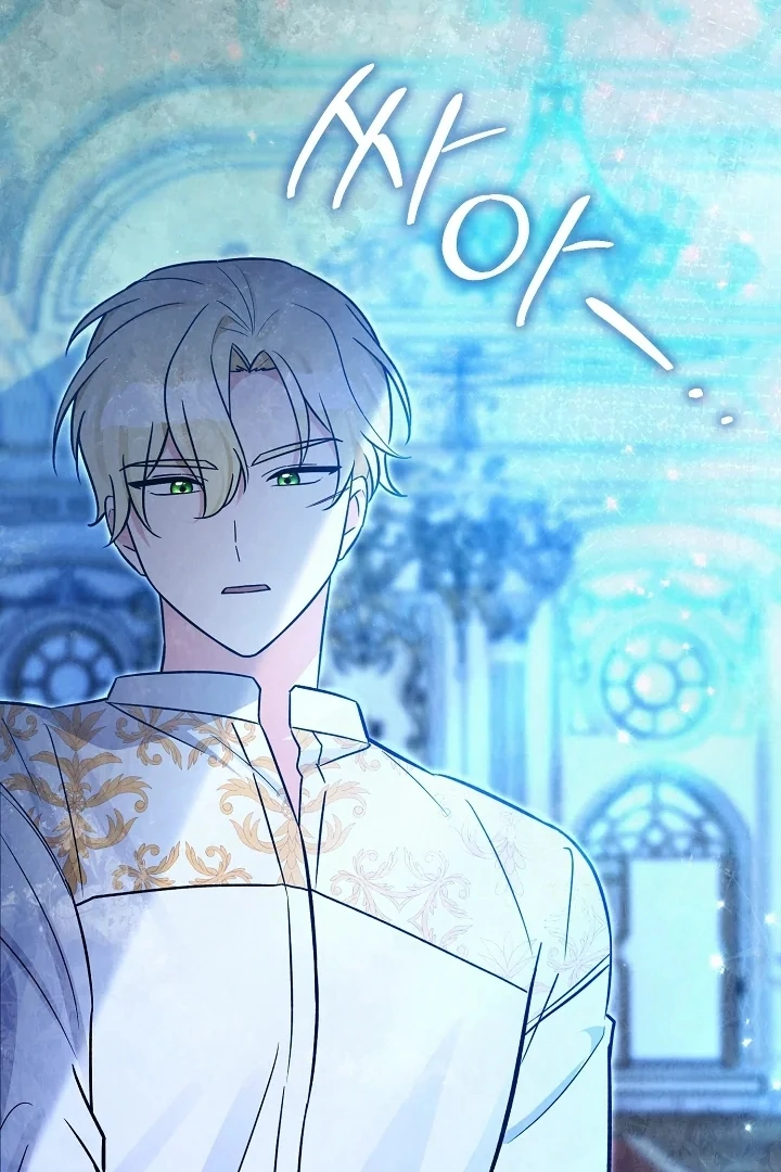 Anyone Can See It’s A Beast Chapter 9 Gambar 128