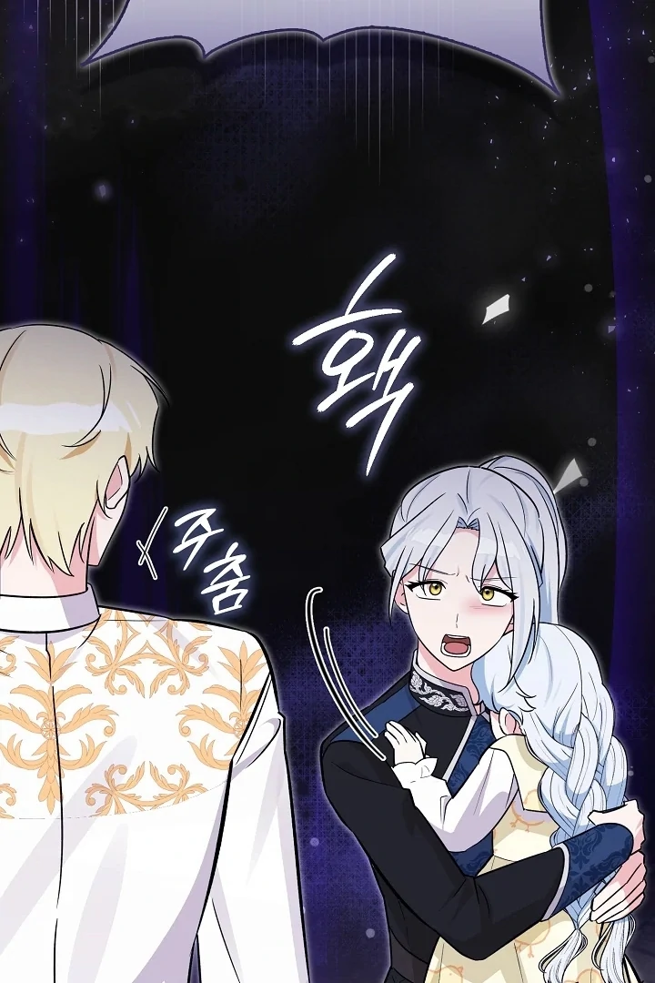 Anyone Can See It’s A Beast Chapter 9 Gambar 133