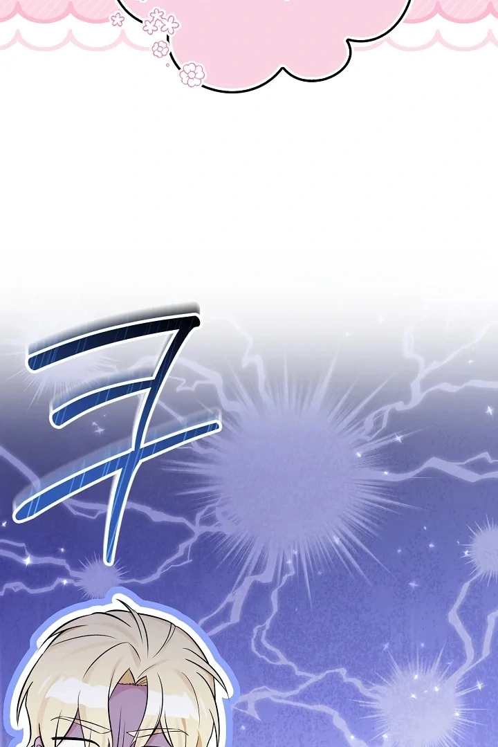 Anyone Can See It’s A Beast Chapter 9 Gambar 178