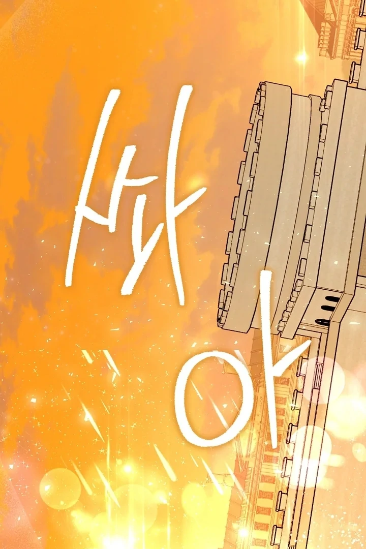 Anyone Can See It’s A Beast Chapter 9 Gambar 5