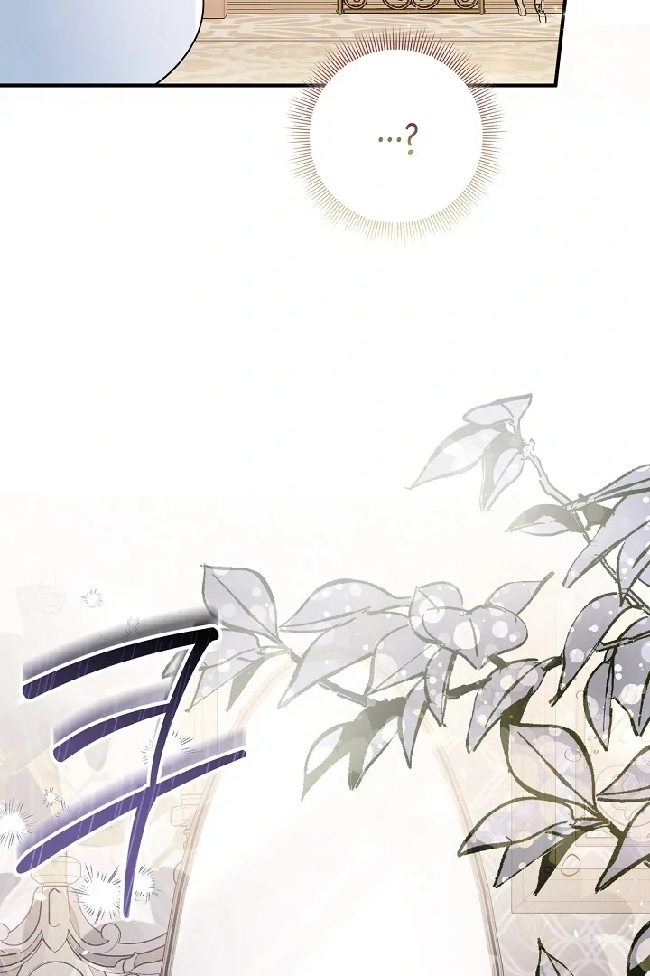 Anyone Can See It’s A Beast Chapter 1 Gambar 118