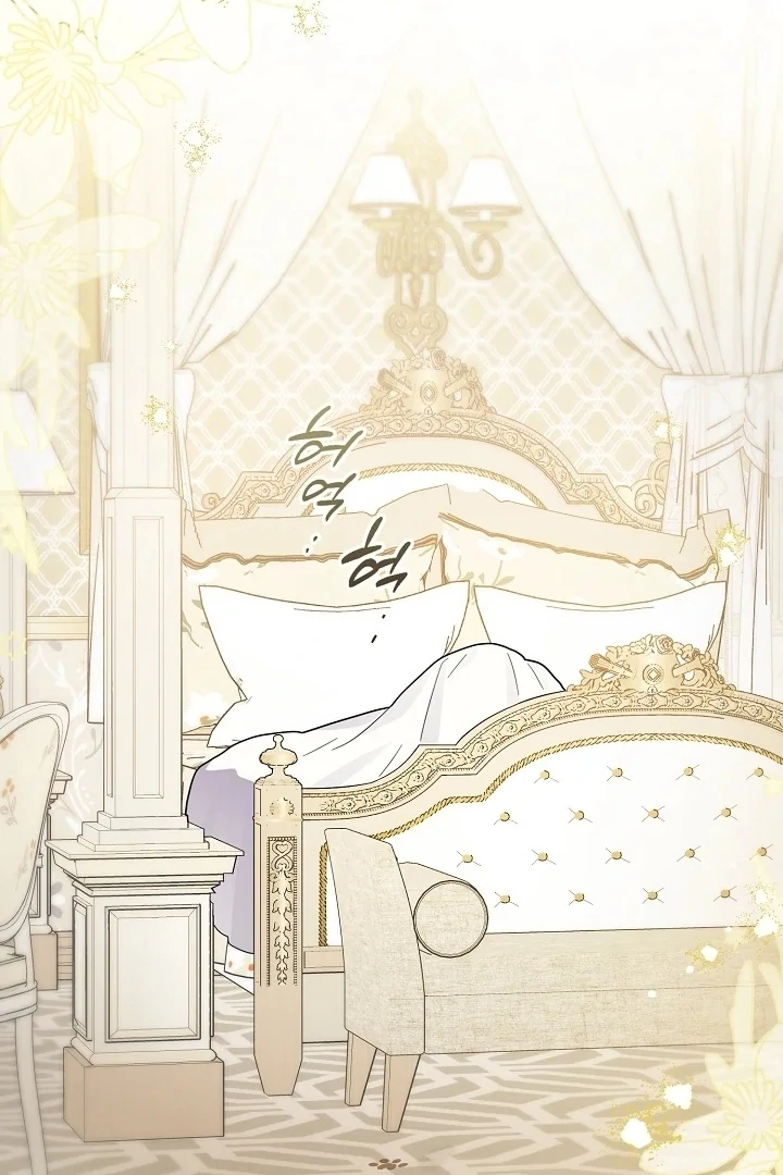 Anyone Can See It’s A Beast Chapter 1 Gambar 111