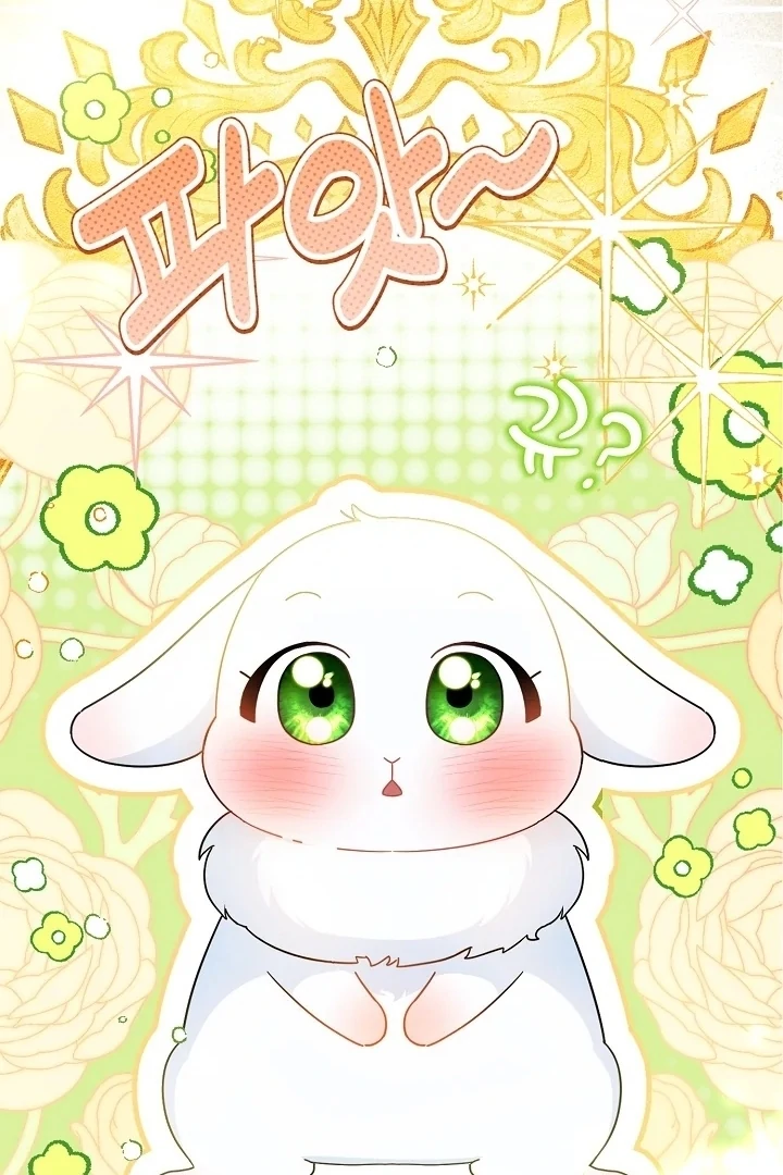 Anyone Can See It’s A Beast Chapter 1 Gambar 13