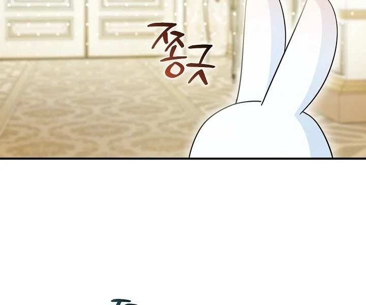 Anyone Can See It’s A Beast Chapter 1 Gambar 156