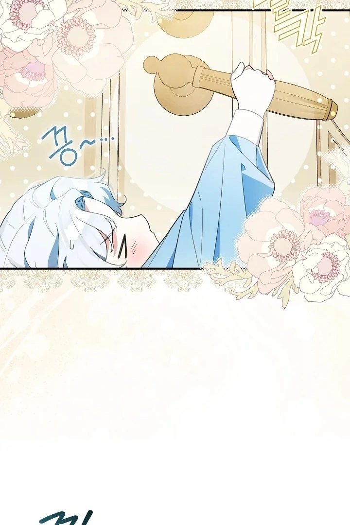 Anyone Can See It’s A Beast Chapter 1 Gambar 66