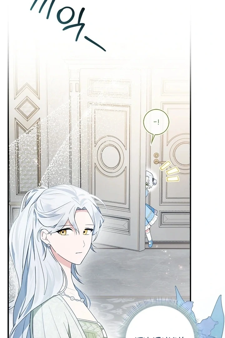 Anyone Can See It’s A Beast Chapter 1 Gambar 67