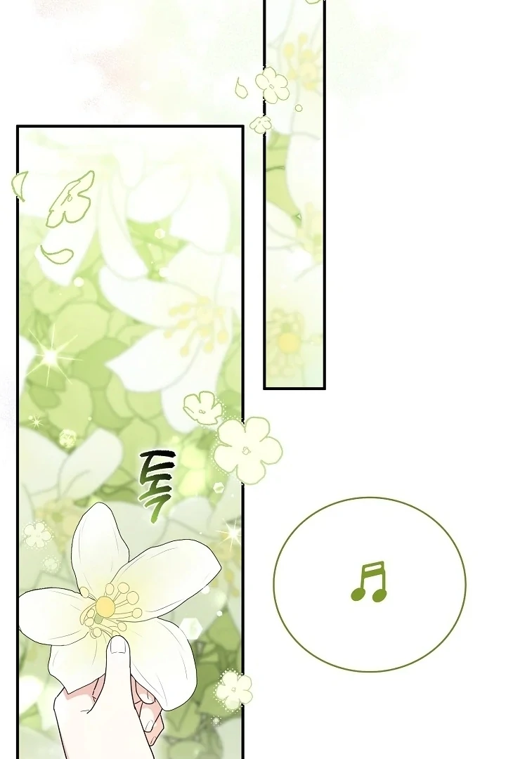 Anyone Can See It’s A Beast Chapter 1 Gambar 79