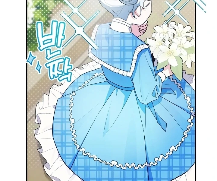 Anyone Can See It’s A Beast Chapter 1 Gambar 96