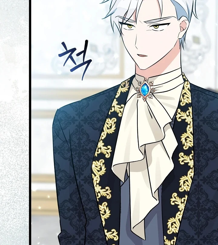 Anyone Can See It’s A Beast Chapter 10 Gambar 100