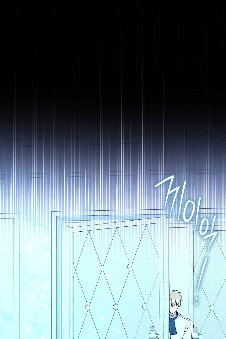 Anyone Can See It’s A Beast Chapter 10 Gambar 111