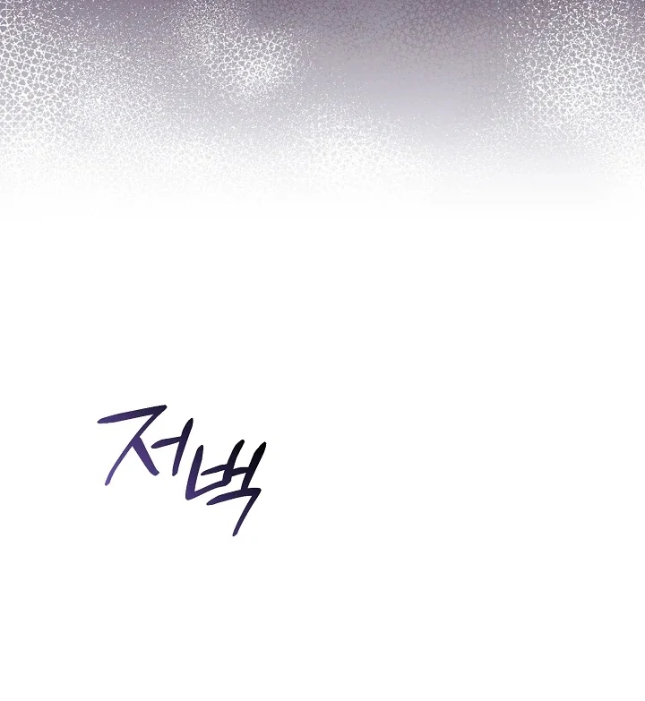 Anyone Can See It’s A Beast Chapter 10 Gambar 126