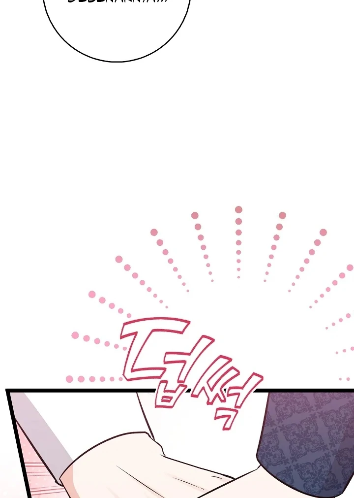 Anyone Can See It’s A Beast Chapter 10 Gambar 9