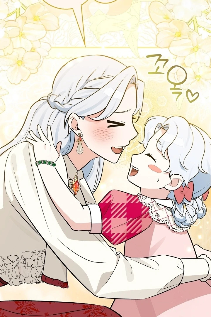 Anyone Can See It’s A Beast Chapter 12 Gambar 140