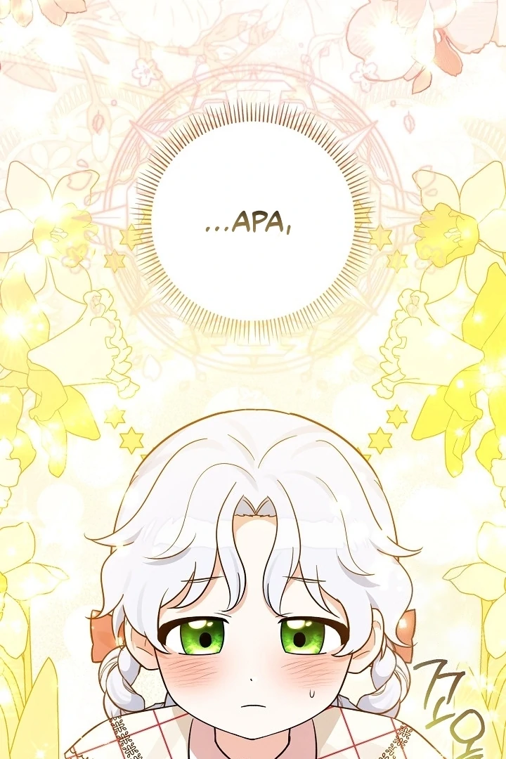 Anyone Can See It’s A Beast Chapter 12 Gambar 159