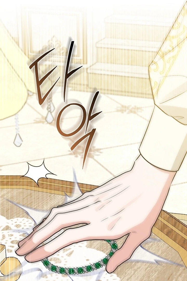 Anyone Can See It’s A Beast Chapter 12 Gambar 118