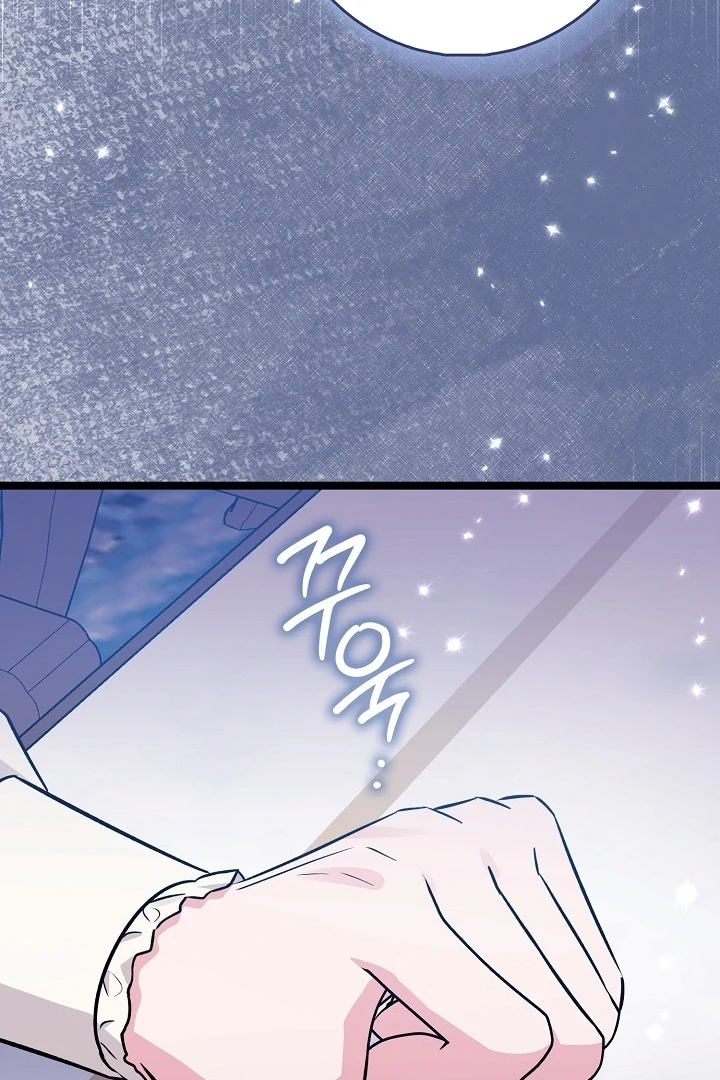 Anyone Can See It’s A Beast Chapter 12 Gambar 12