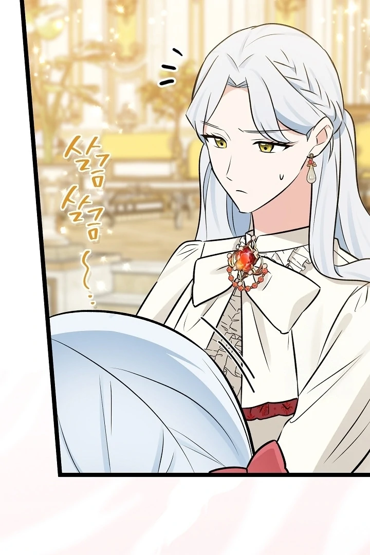 Anyone Can See It’s A Beast Chapter 12 Gambar 121