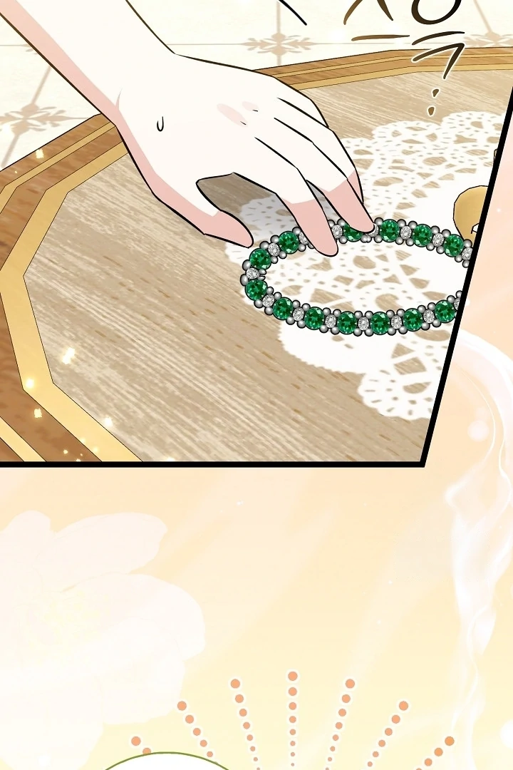 Anyone Can See It’s A Beast Chapter 12 Gambar 123