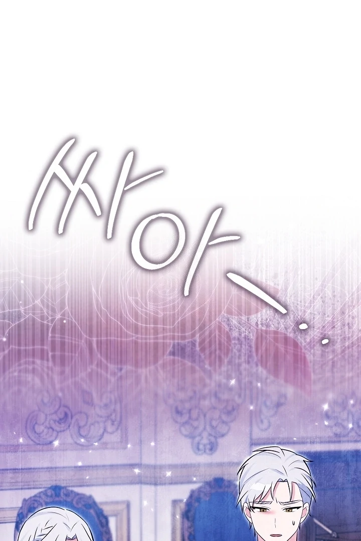 Manhwa Anyone Can See It’s A Beast Chapter 12 gambar nomor 2