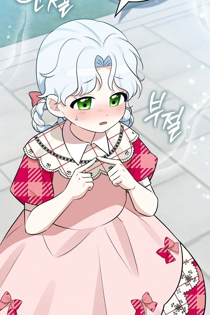 Anyone Can See It’s A Beast Chapter 12 Gambar 65