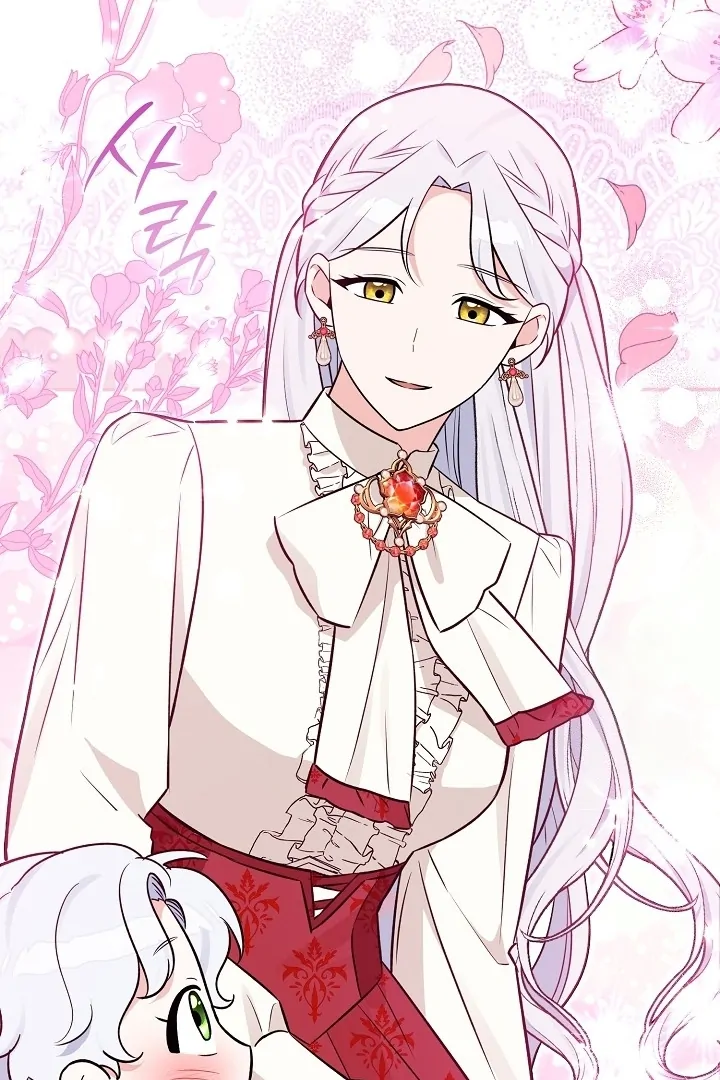 Anyone Can See It’s A Beast Chapter 12 Gambar 83