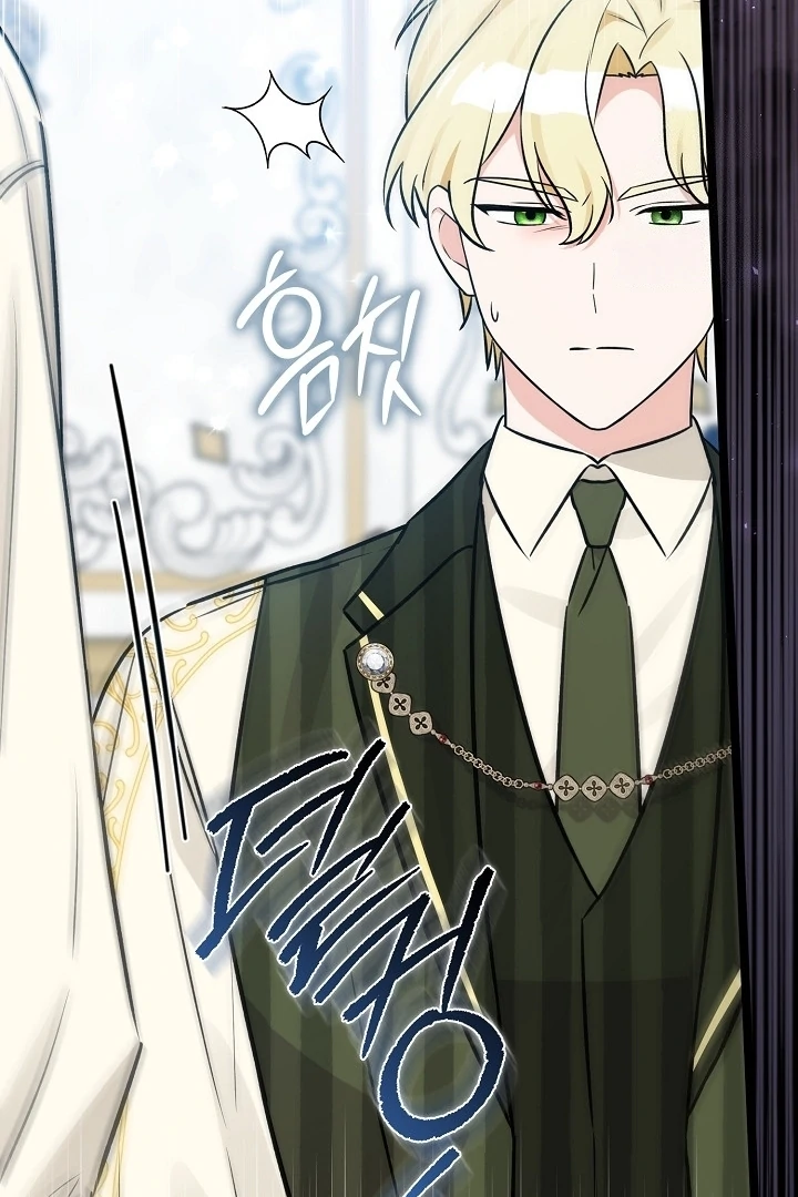 Anyone Can See It’s A Beast Chapter 12 Gambar 90