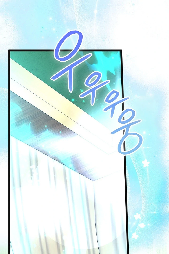 Anyone Can See It’s A Beast Chapter 13 Gambar 147