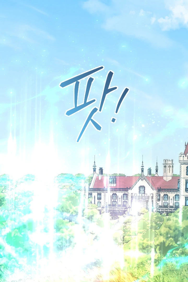 Anyone Can See It’s A Beast Chapter 13 Gambar 152