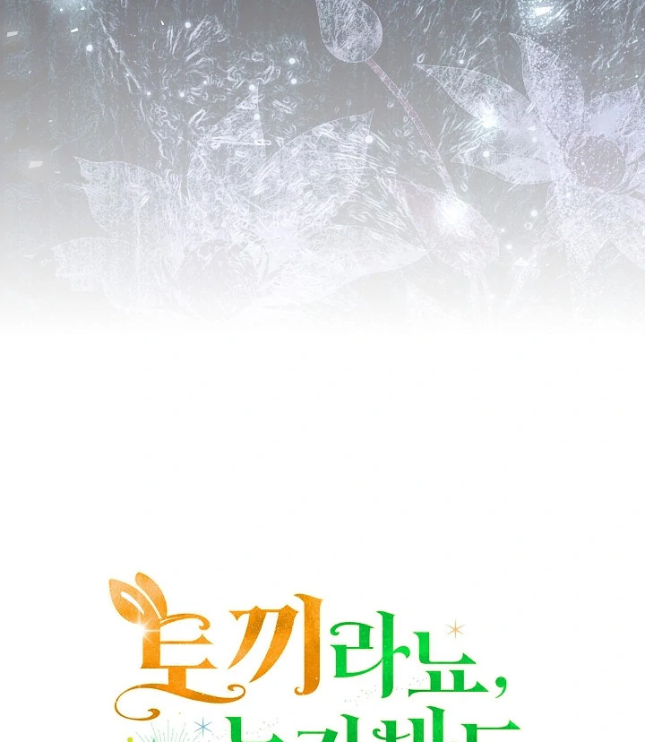 Anyone Can See It’s A Beast Chapter 13 Gambar 166