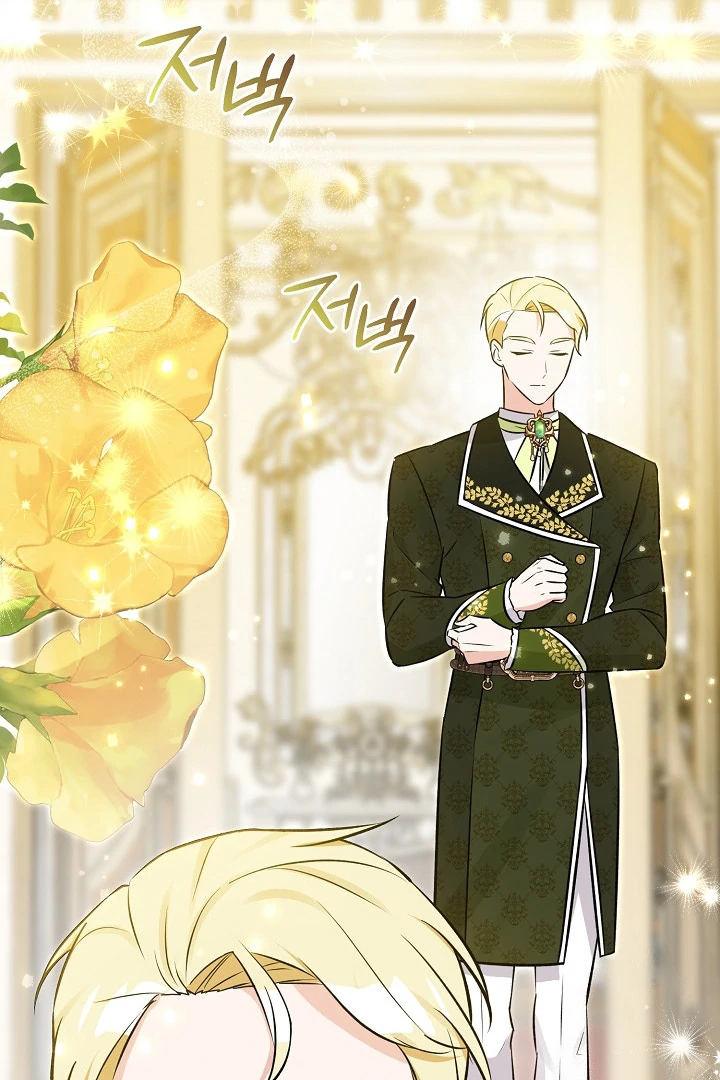 Anyone Can See It’s A Beast Chapter 13 Gambar 116