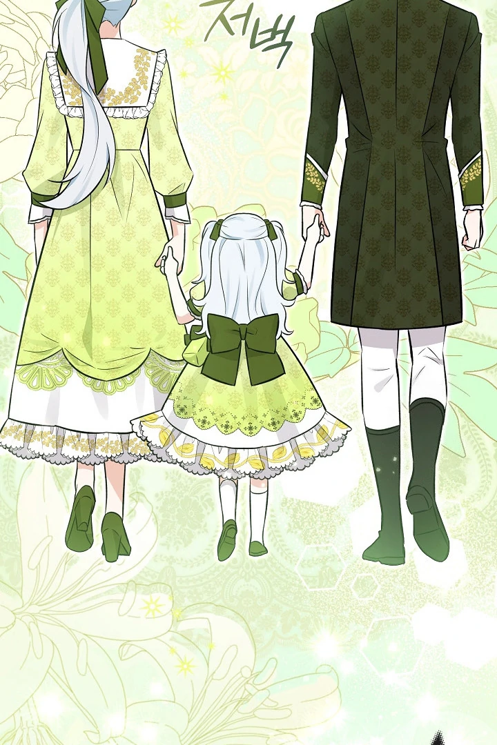 Anyone Can See It’s A Beast Chapter 13 Gambar 133