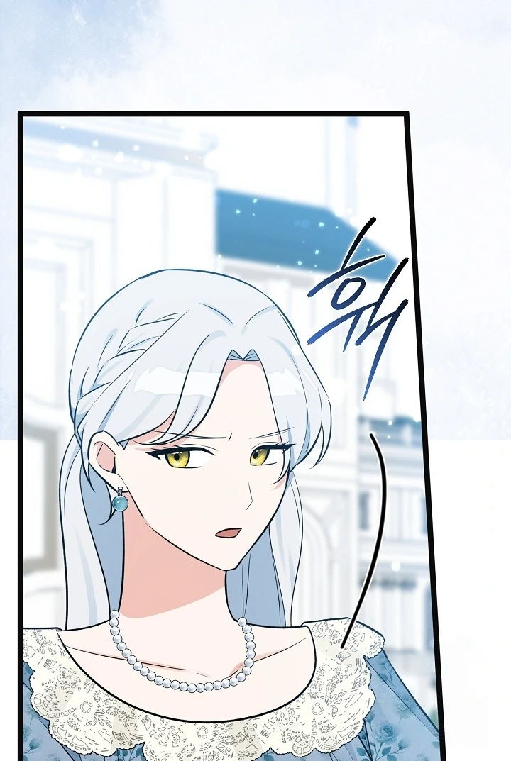 Anyone Can See It’s A Beast Chapter 15 Gambar 149