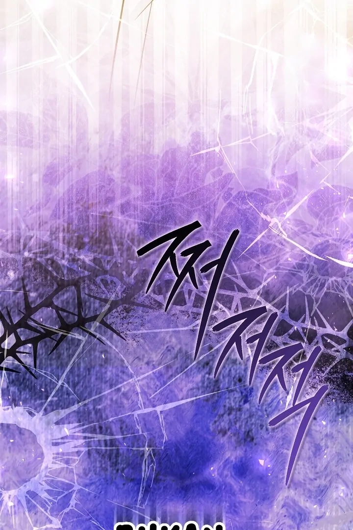 Anyone Can See It’s A Beast Chapter 15 Gambar 166