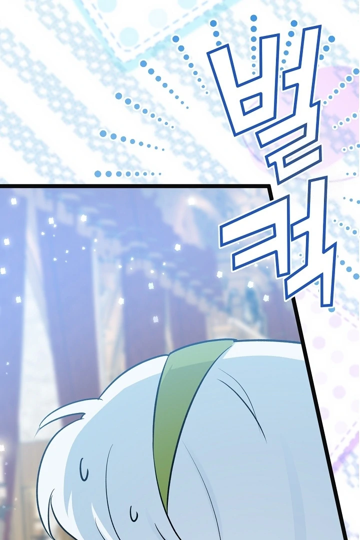 Anyone Can See It’s A Beast Chapter 15 Gambar 130