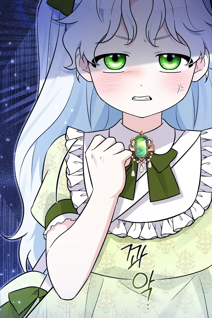 Anyone Can See It’s A Beast Chapter 15 Gambar 3