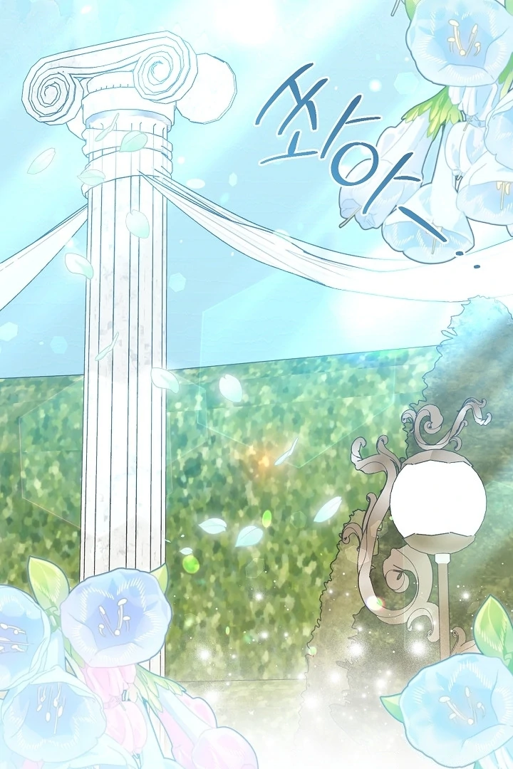 Anyone Can See It’s A Beast Chapter 15 Gambar 61