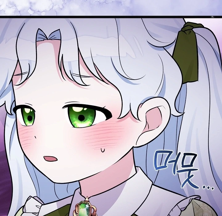 Anyone Can See It’s A Beast Chapter 15 Gambar 82