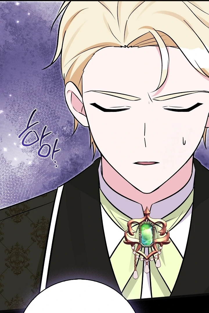 Anyone Can See It’s A Beast Chapter 15 Gambar 94