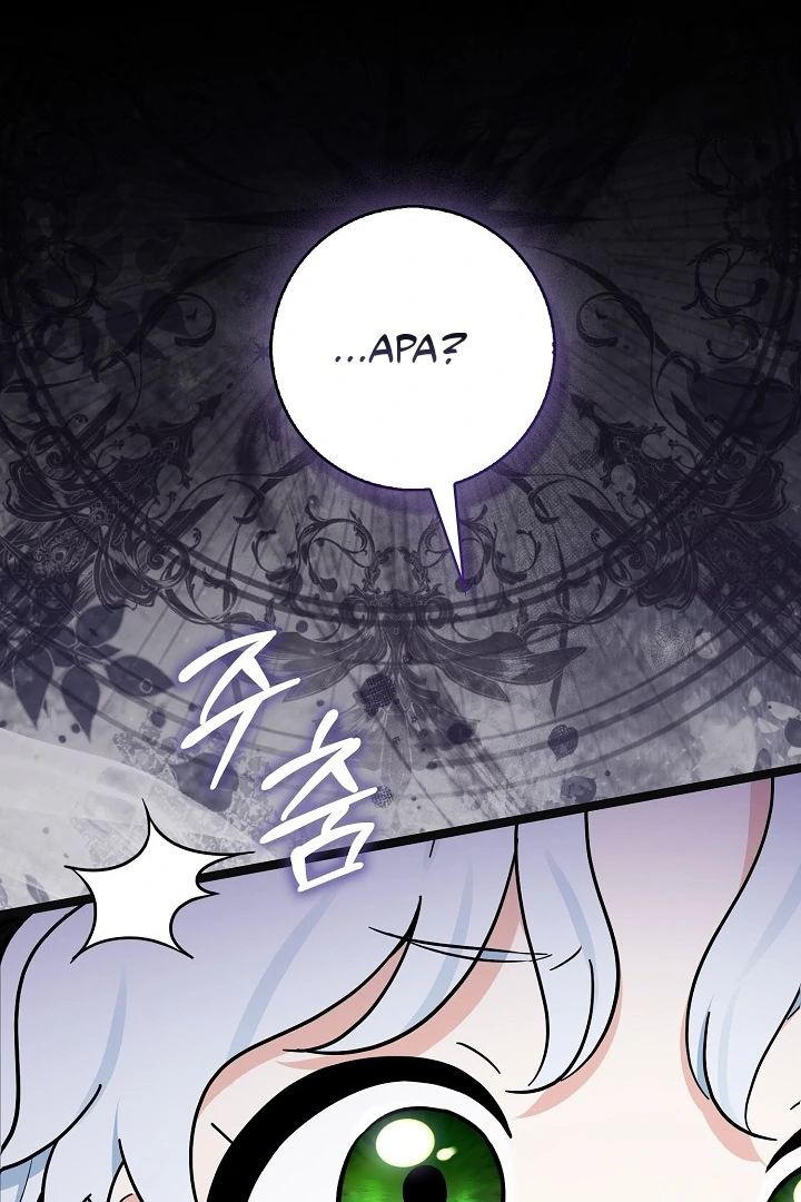 Anyone Can See It’s A Beast Chapter 15 Gambar 9