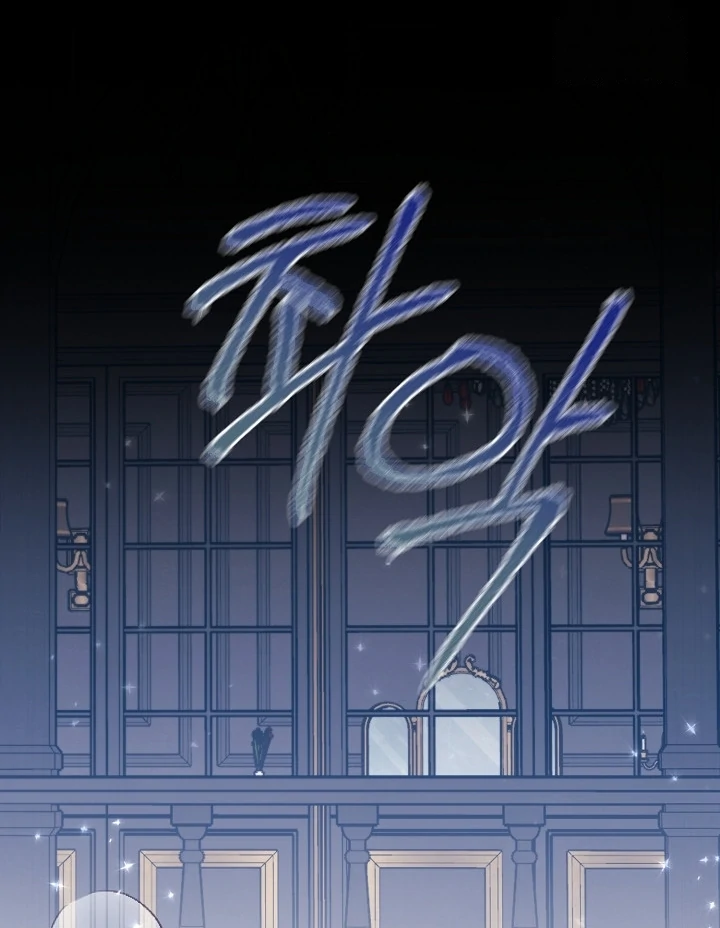 Anyone Can See It’s A Beast Chapter 16 Gambar 159