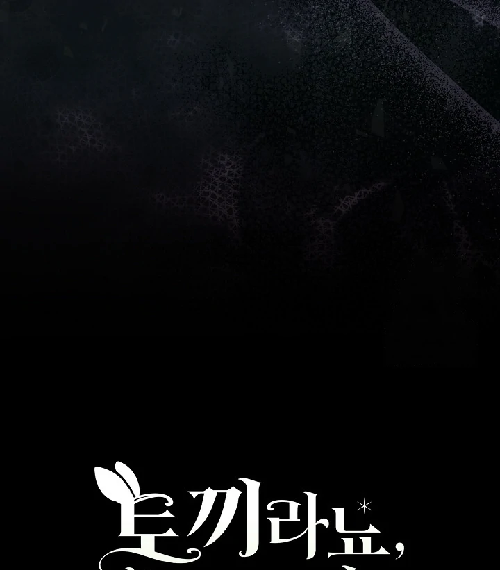 Anyone Can See It’s A Beast Chapter 16 Gambar 166