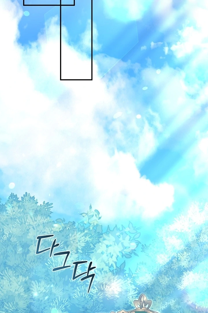 Anyone Can See It’s A Beast Chapter 16 Gambar 102