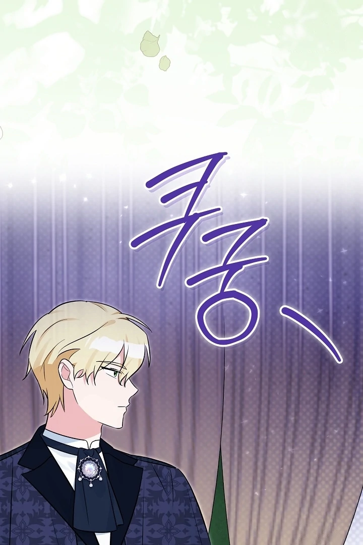 Anyone Can See It’s A Beast Chapter 16 Gambar 104