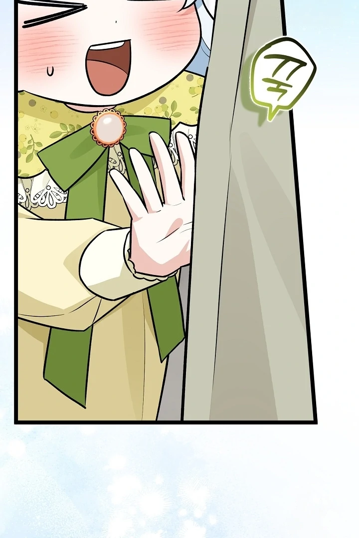 Anyone Can See It’s A Beast Chapter 16 Gambar 60