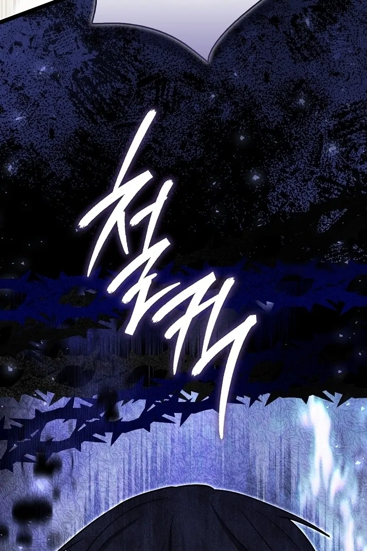 Anyone Can See It’s A Beast Chapter 17 Gambar 153