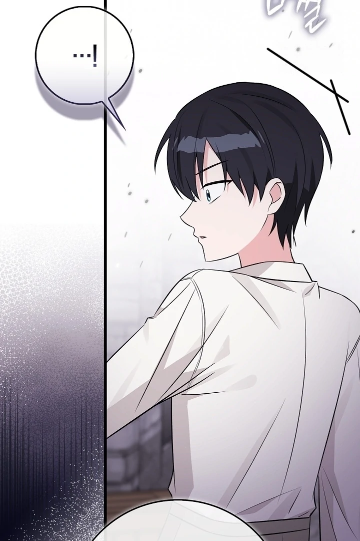 Anyone Can See It’s A Beast Chapter 17 Gambar 100