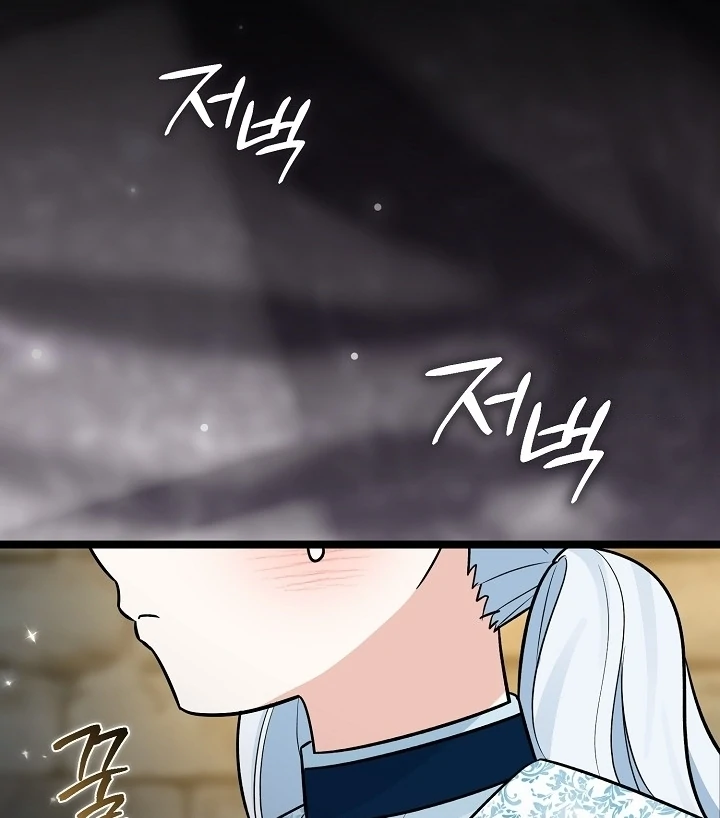 Anyone Can See It’s A Beast Chapter 17 Gambar 41