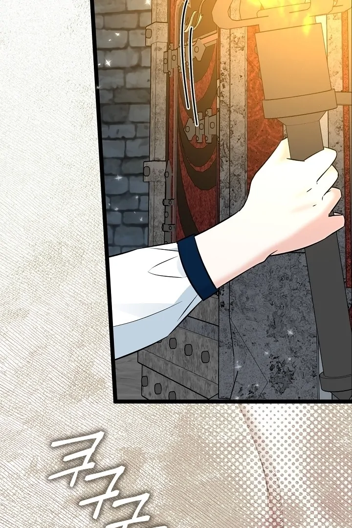 Anyone Can See It’s A Beast Chapter 17 Gambar 54