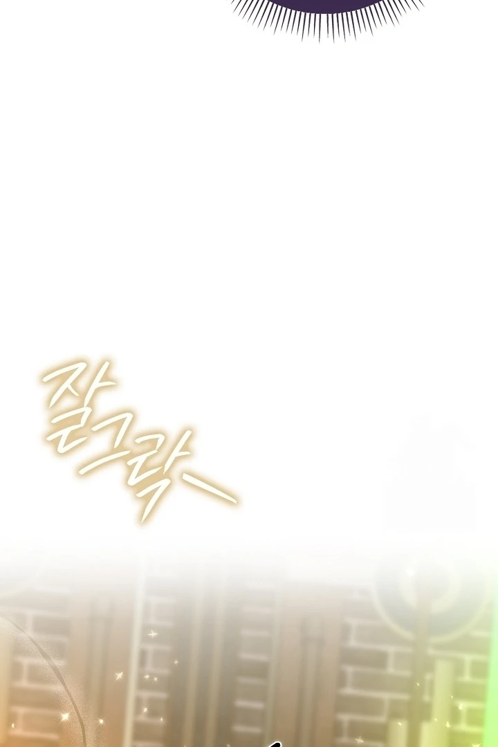 Anyone Can See It’s A Beast Chapter 17 Gambar 71